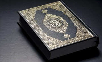 What is the Qur'an